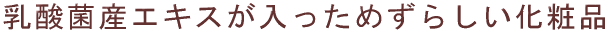 ���_�ێY�G�L�X���������߂��炵�����ϕi