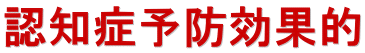 �F�m�Ǘ\�h���ʓI