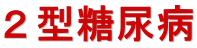 �Q�^���A�a