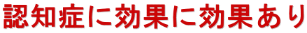�F�m�ǂɌ��ʂɌ��ʂ���